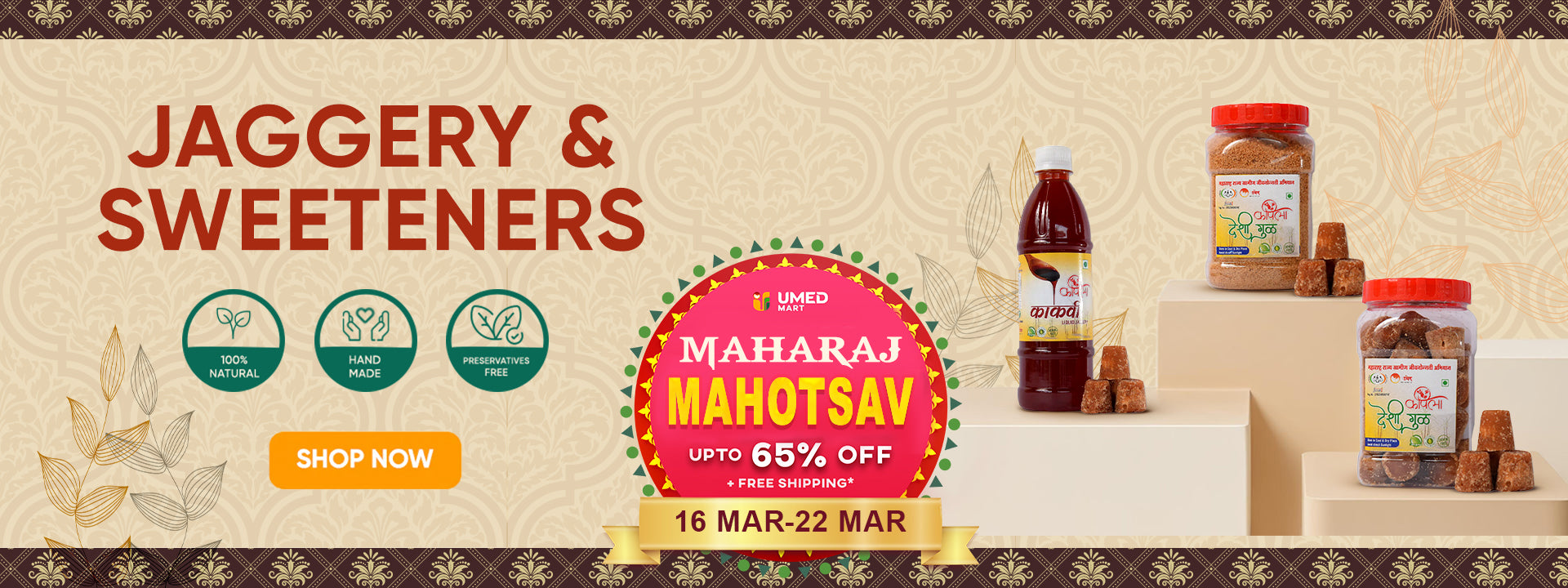 /collections/jaggery-sweeteners