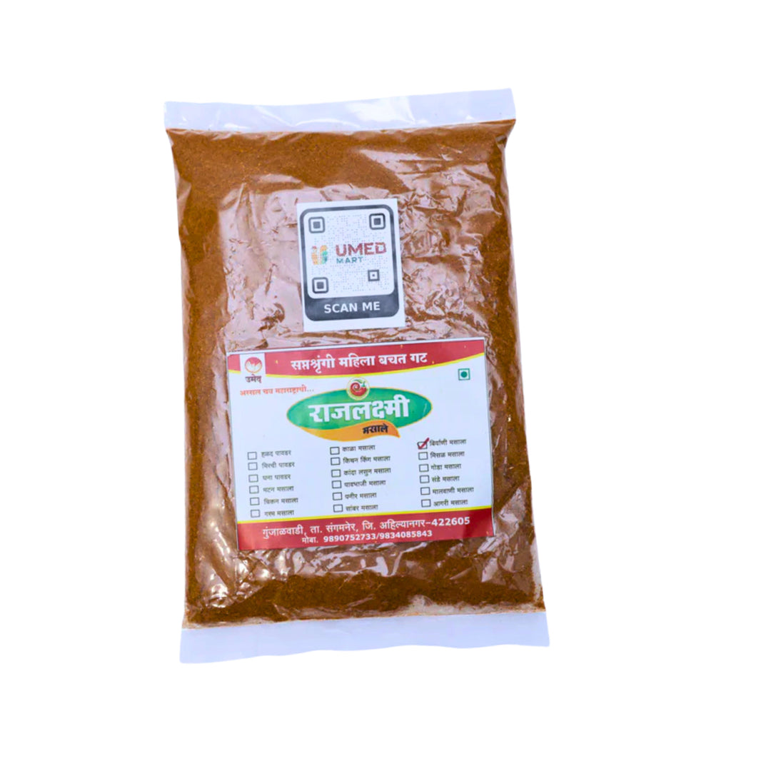 RAJALAXMI,Biryani Masale, Saptshrungi SHG, Natural Ingredients, No Artificial Essence, Pack of 250 gm