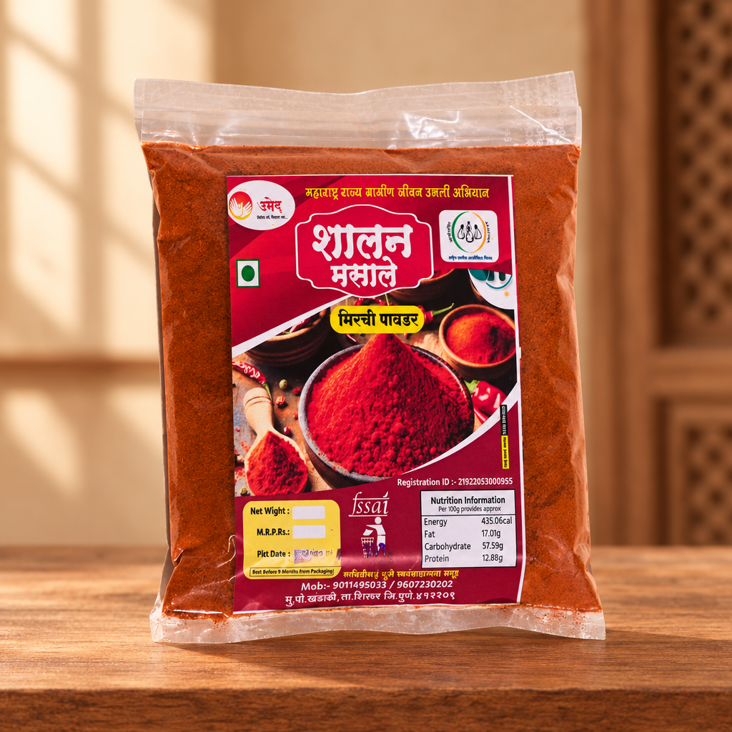 SHALAN MASALE, Red Chili Powder, SavitribaiFule SHG,Natural Ingredients, No Artificial Colour, Pack of 200 gm