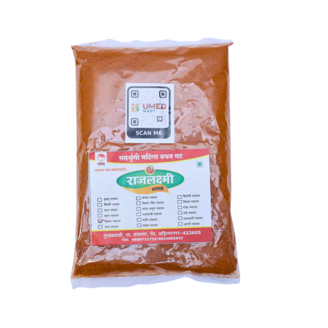 RAJALAXMI,Chicken Masale, Saptshrungi SHG, Natural Ingredients, No Artificial Essence, Pack of 250 gm