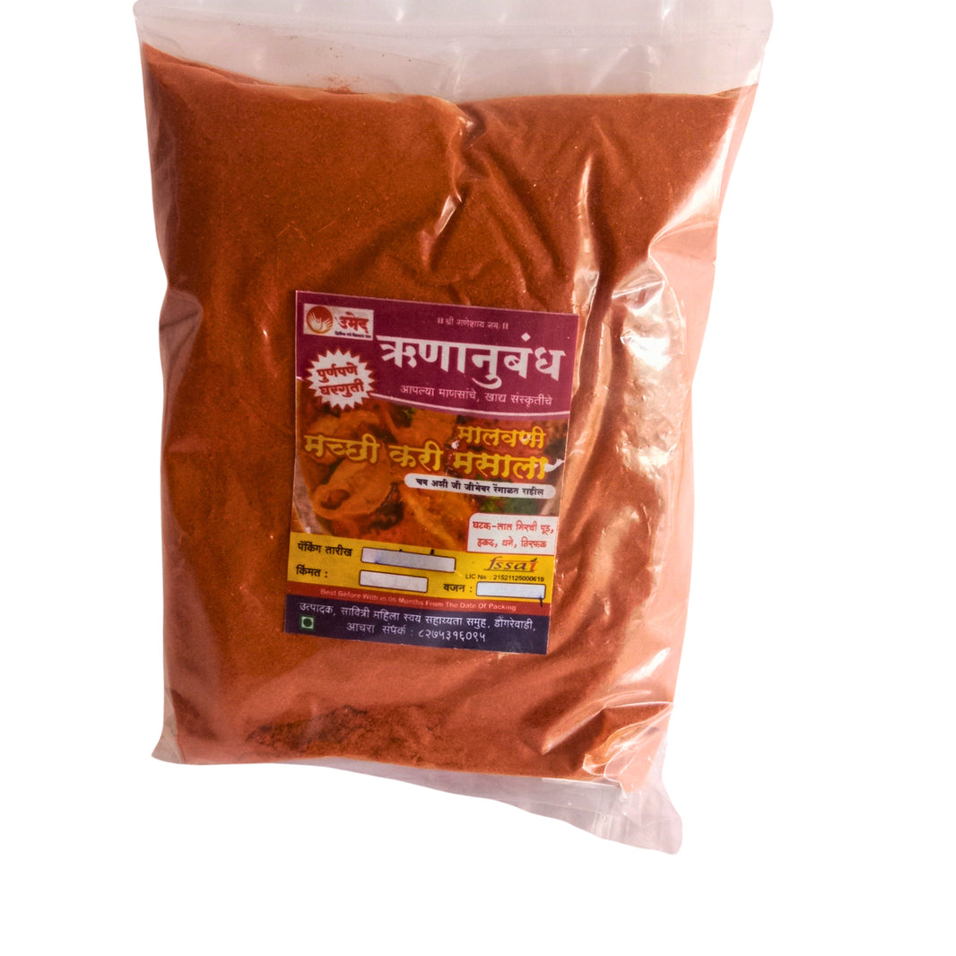runanubandh, Fish Masale, Natural Ingredients, No Artificial Essence, Pack of 200 gm