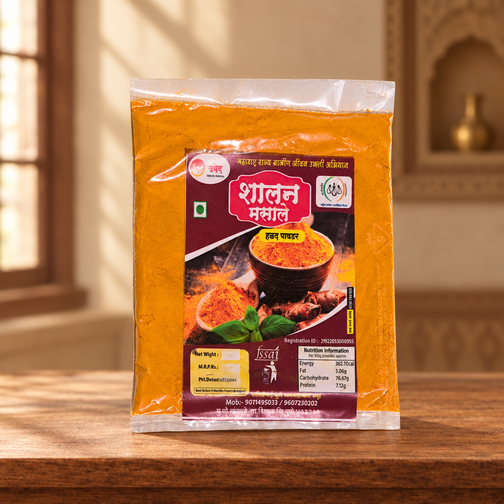 SHALAN MASALE, Turmeric Powder, Savitribai Fule SHG, Premium Quality, Natural, Healthy, Pack of 200 gms