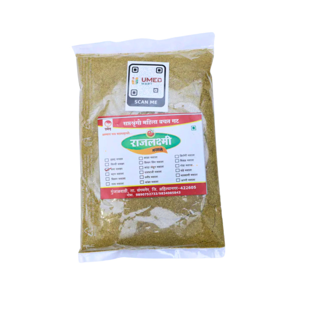 RAJALAXMI,Coriander Powder, Saptshrungi SHG, Natural Ingredients, No Artificial Essence, Pack of 250 gm