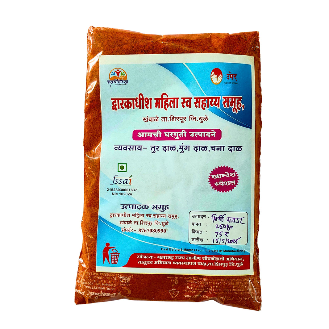DWARKADISH - Chilli Powder | Natural, Authentic, No Chemicals, No Artificial Color | 1000 gm