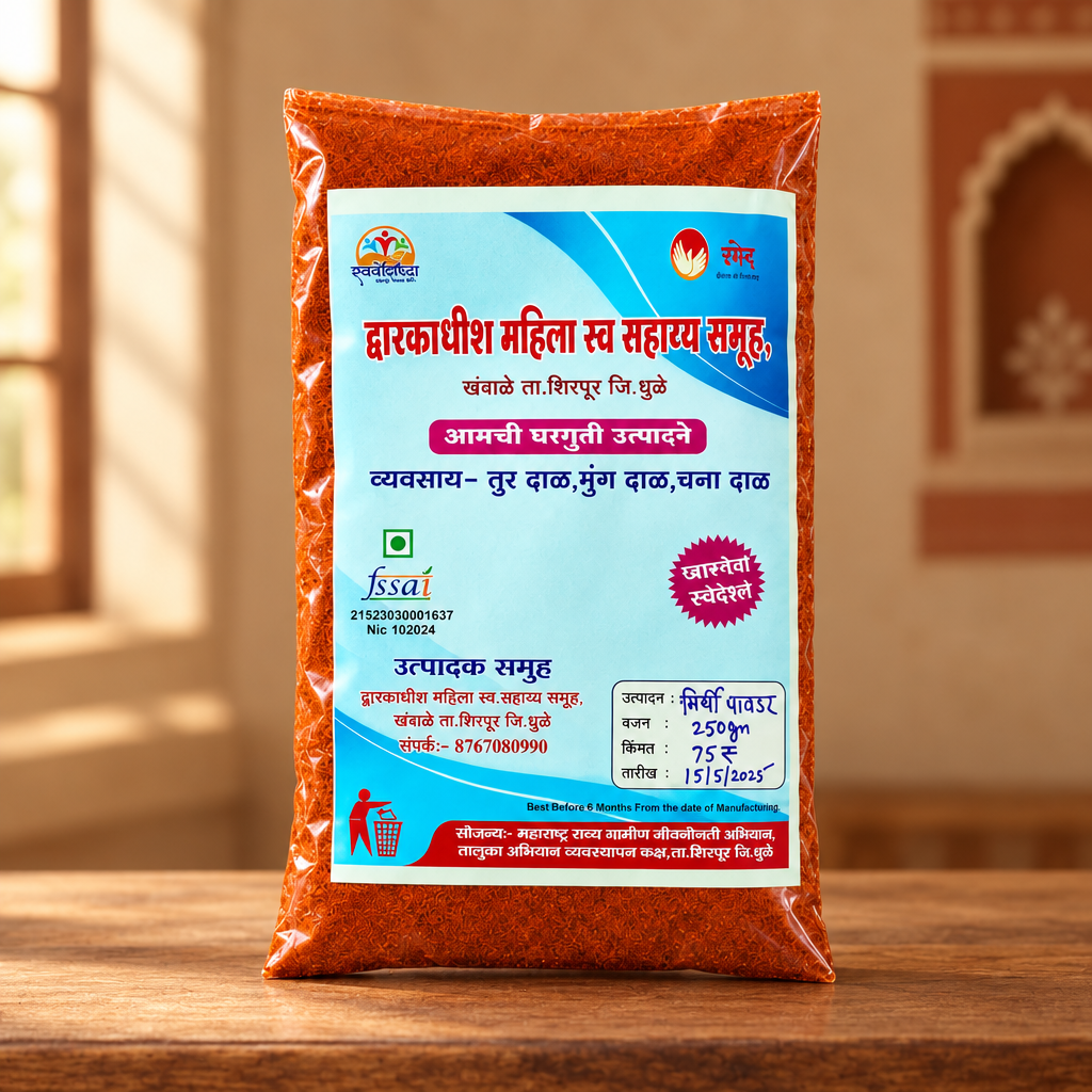 DWARKADISH - Chilli Powder | Natural, Authentic, No Chemicals, No Artificial Color | 1000 gm