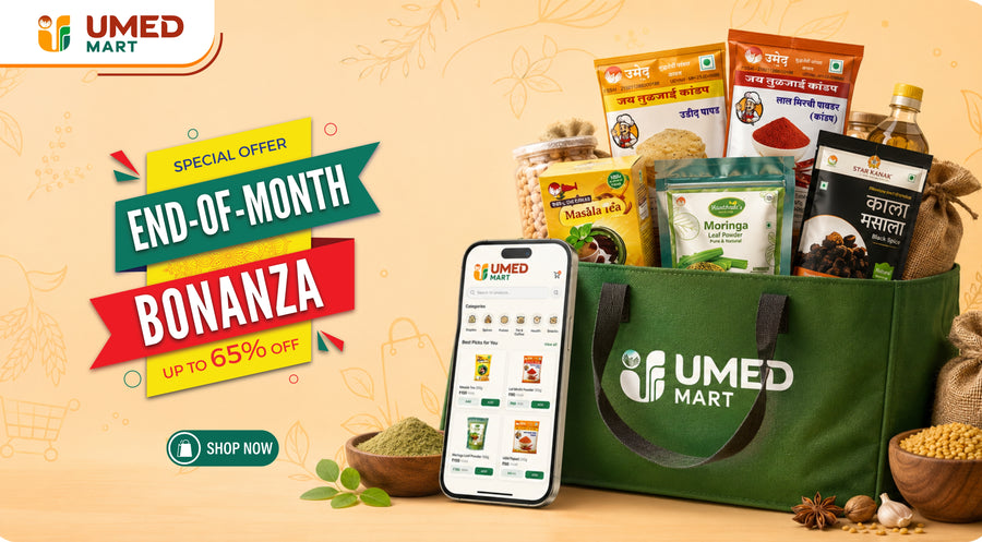 Umed Mart