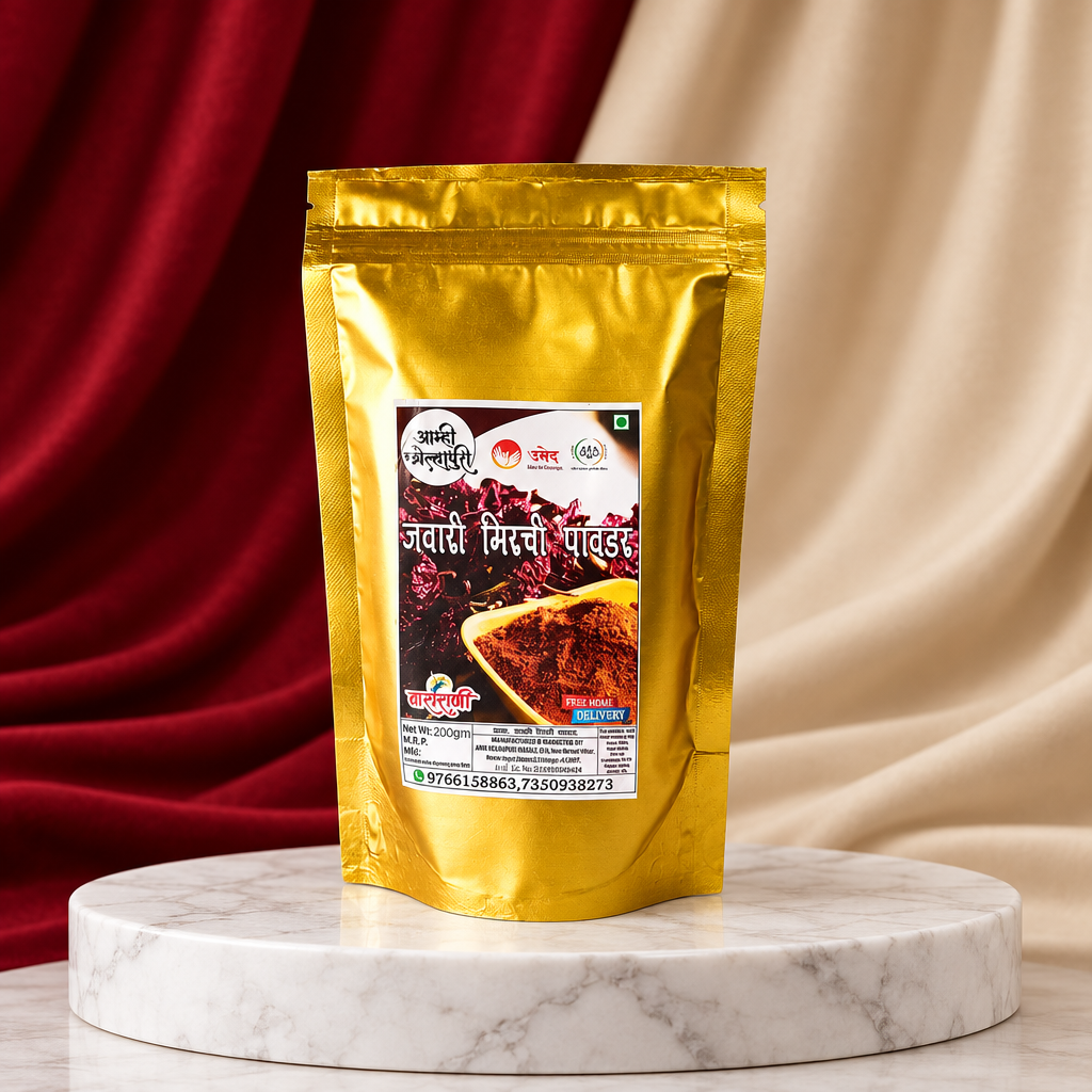 AMHI KOLHAPUR Jawari Chilli Powder, Mai SHG, Natural Ingredients, No Artificial Essence, Pack of 200 gm