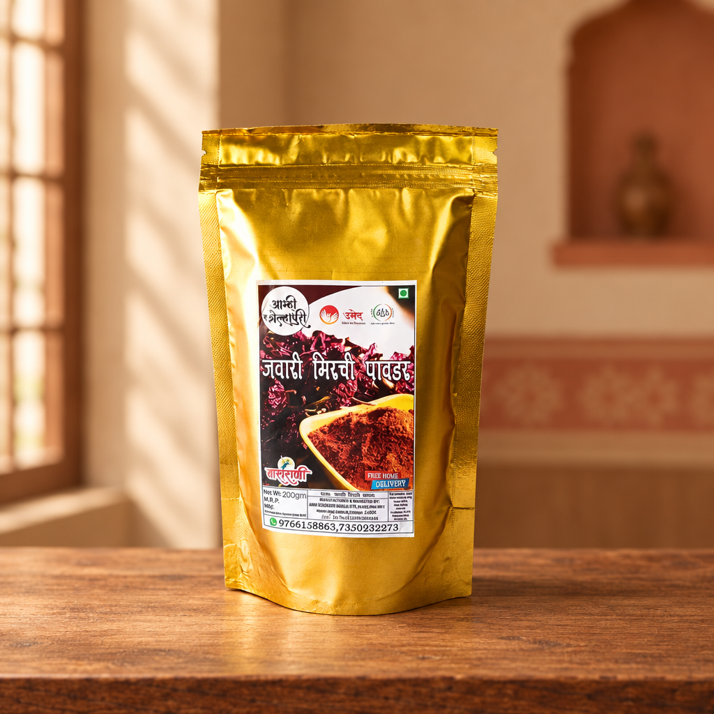 AMHI KOLHAPUR Jawari Chilli Powder, Mai SHG, Natural Ingredients, No Artificial Essence, Pack of 200 gm