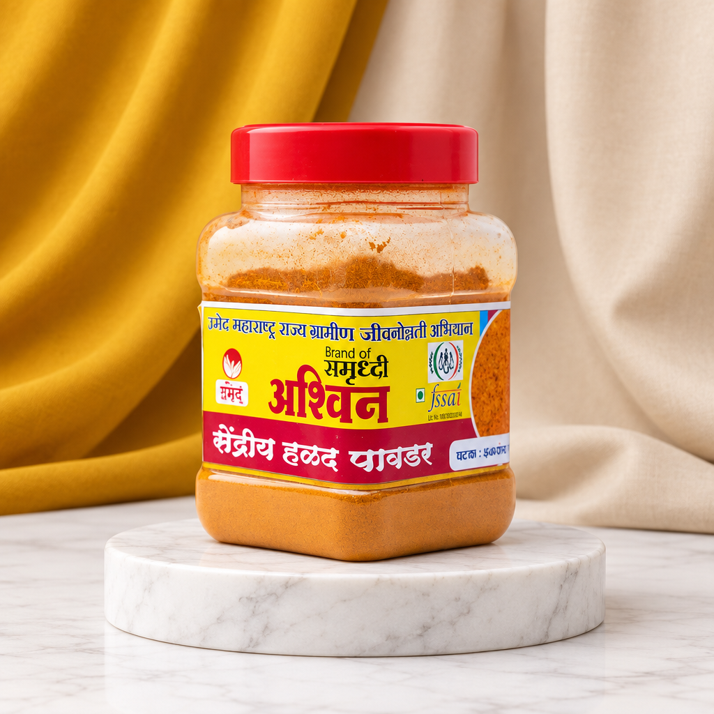 ASHWIN, Turmeric Powder, JAI GRUHA SHG, Natural Ingredients, No Artificial Essence, Pack of 250 gm