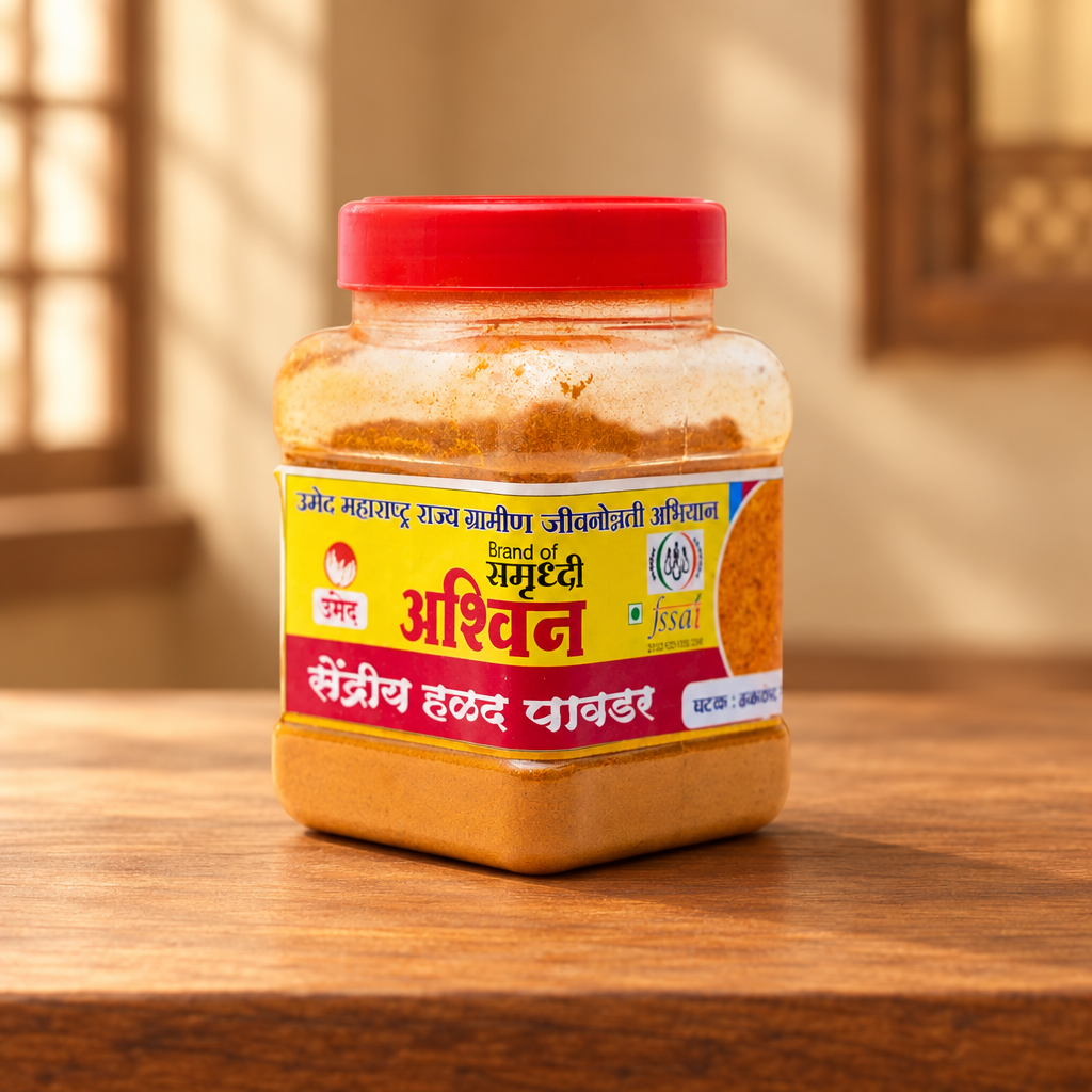 ASHWIN, Turmeric Powder, JAI GRUHA SHG, Natural Ingredients, No Artificial Essence, Pack of 250 gm
