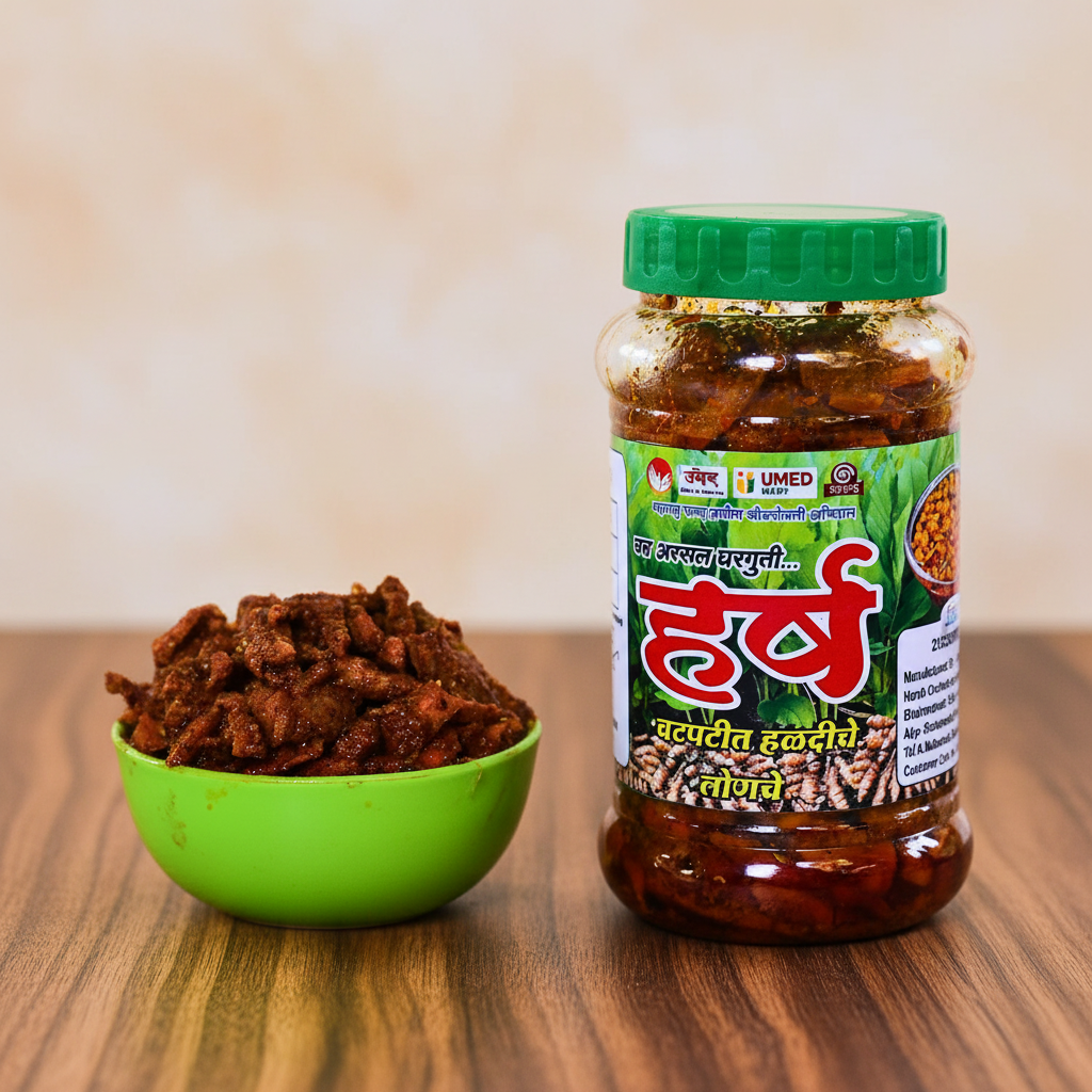 BHAIRAVANATH MAHILA SHG Turmeric Pickles Handmade with Care, Authentic Taste, Preservative-Free Pack of 200gm