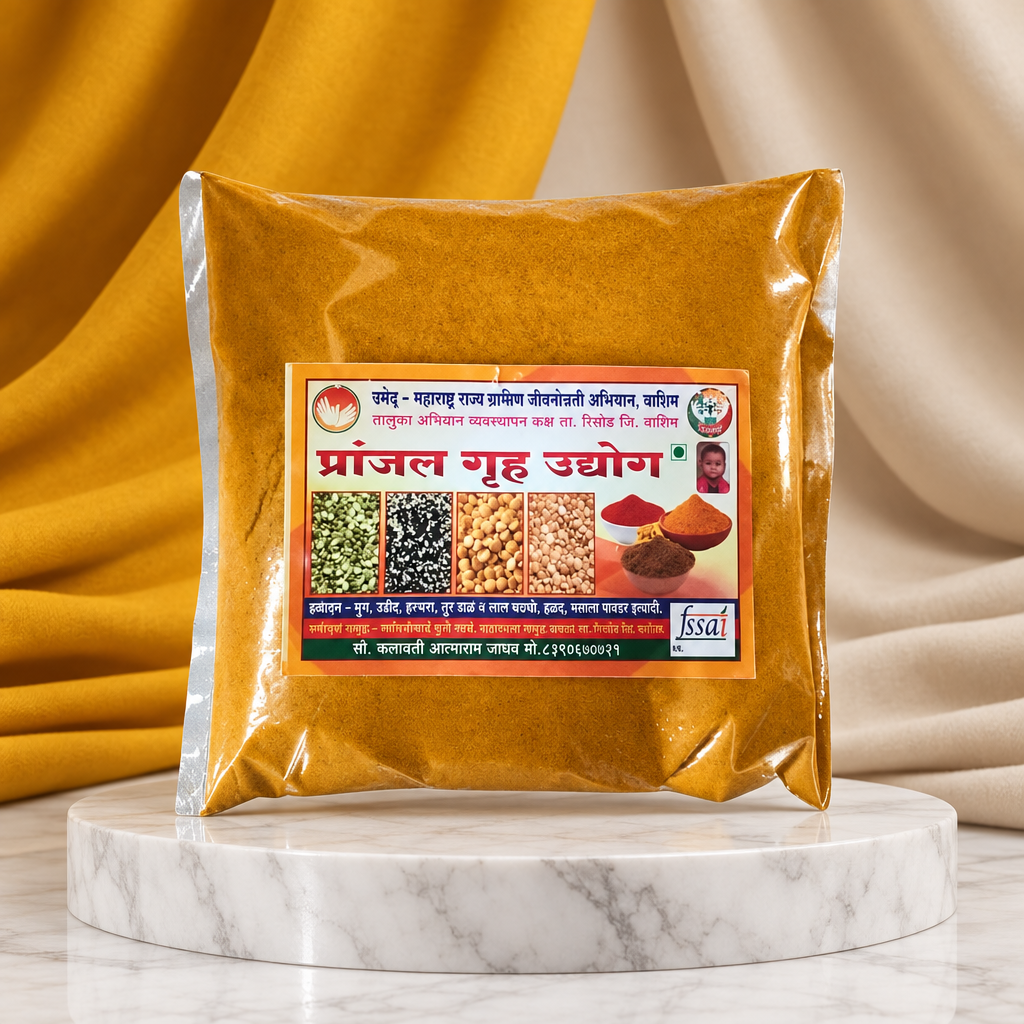 PRANJAL – Turmeric Powder - Premium Quality, Handmade with Care, Authentic, Durable - Pack of 250 gm