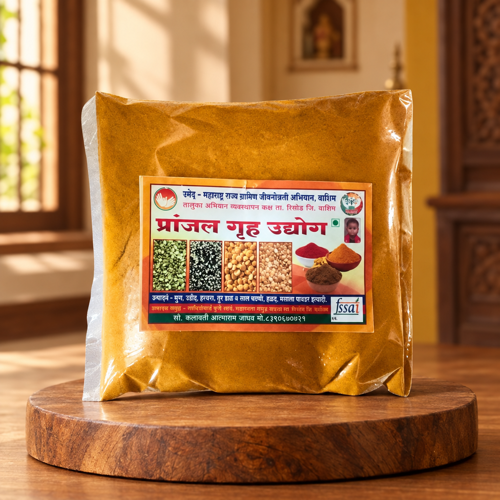 PRANJAL – Turmeric Powder - Premium Quality, Handmade with Care, Authentic, Durable - Pack of 250 gm