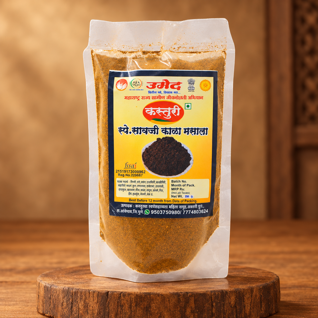 KASTUR SAVJI, Special Kala Masale, No Added Colours & No Preservatives, 250 Grams