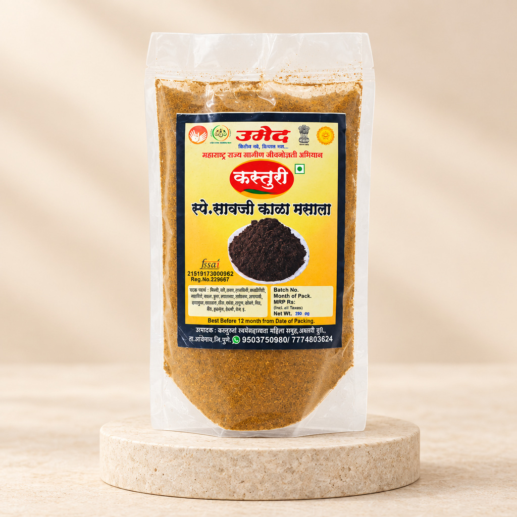 KASTUR SAVJI, Special Kala Masale, No Added Colours & No Preservatives, 250 Grams