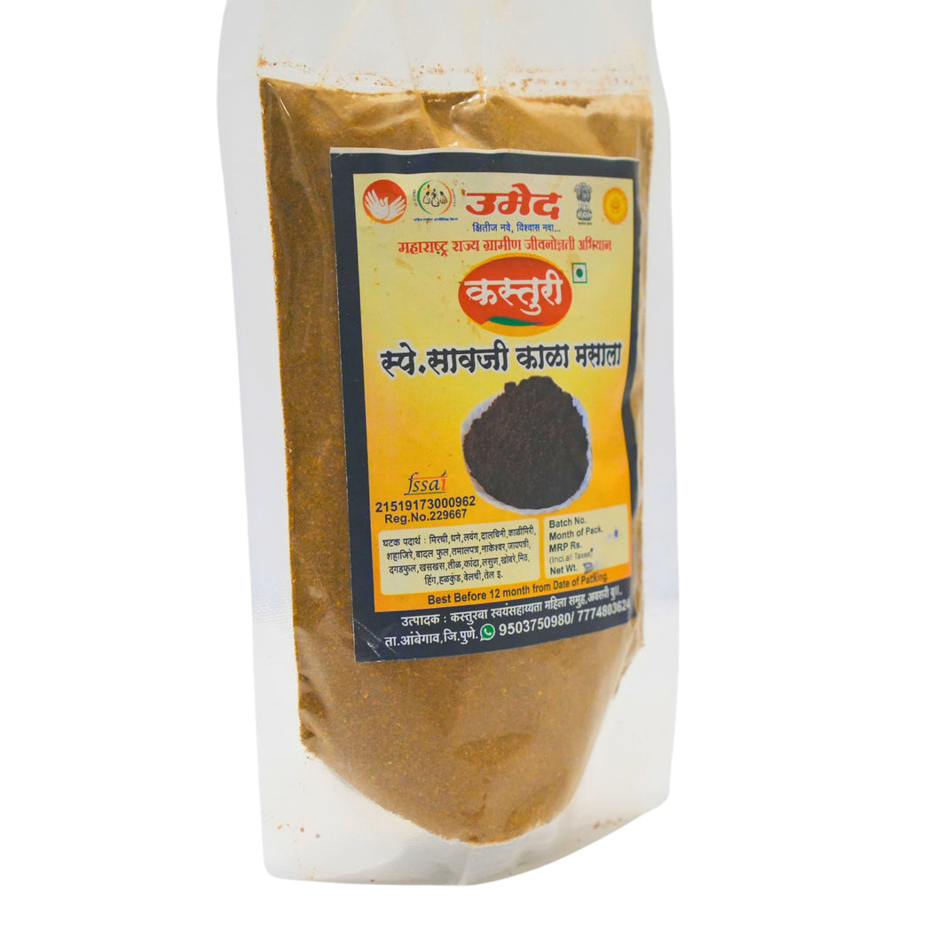 KASTUR SAVJI, Special Kala Masale, No Added Colours & No Preservatives, 250 Grams