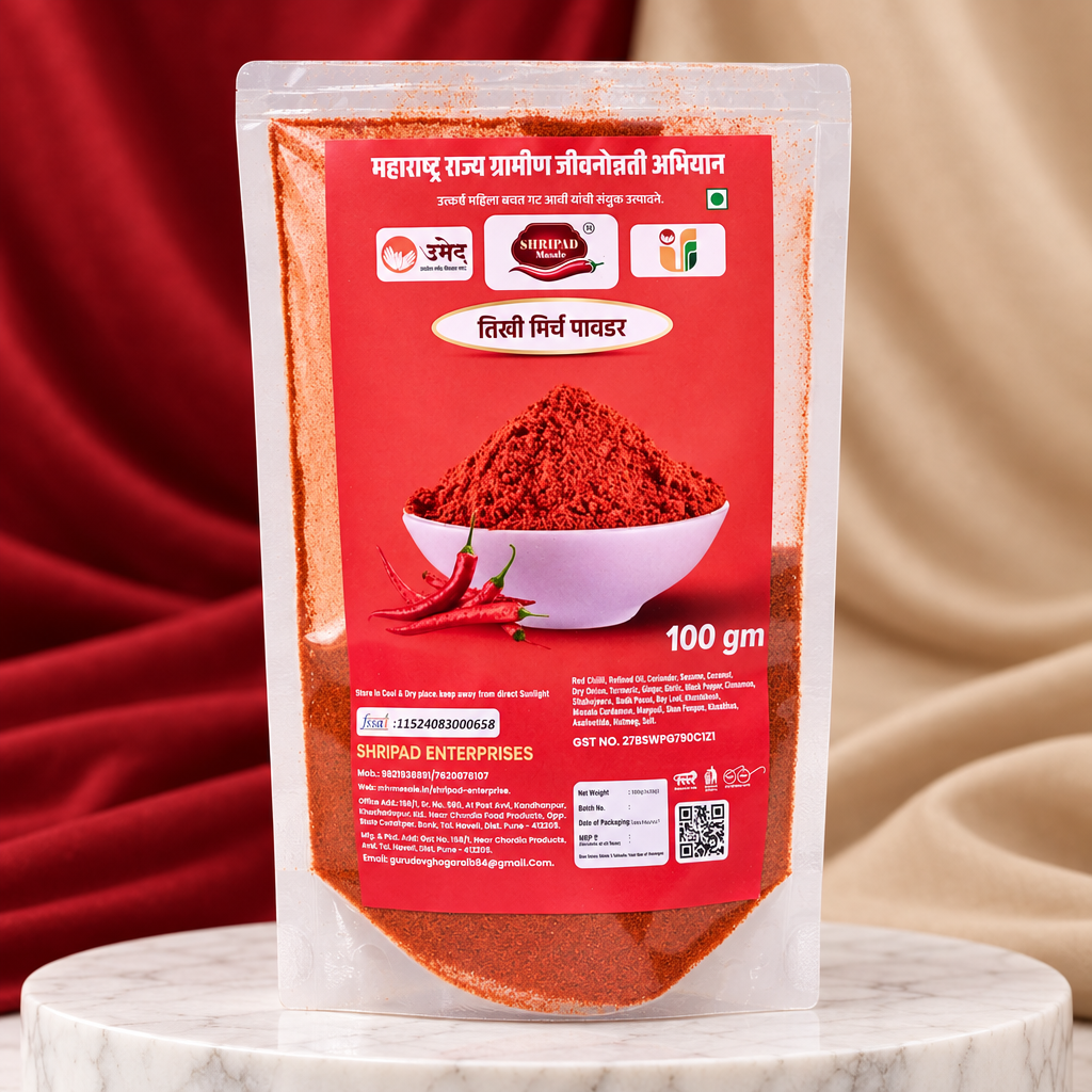 Shripad, Bedgi (Chilli) Powder, Utkarsh SHG, Natural Ingredients, No Artificial Essence, Pack of 250 gm