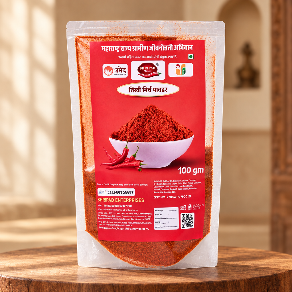 Shripad, Bedgi (Chilli) Powder, Utkarsh SHG, Natural Ingredients, No Artificial Essence, Pack of 250 gm