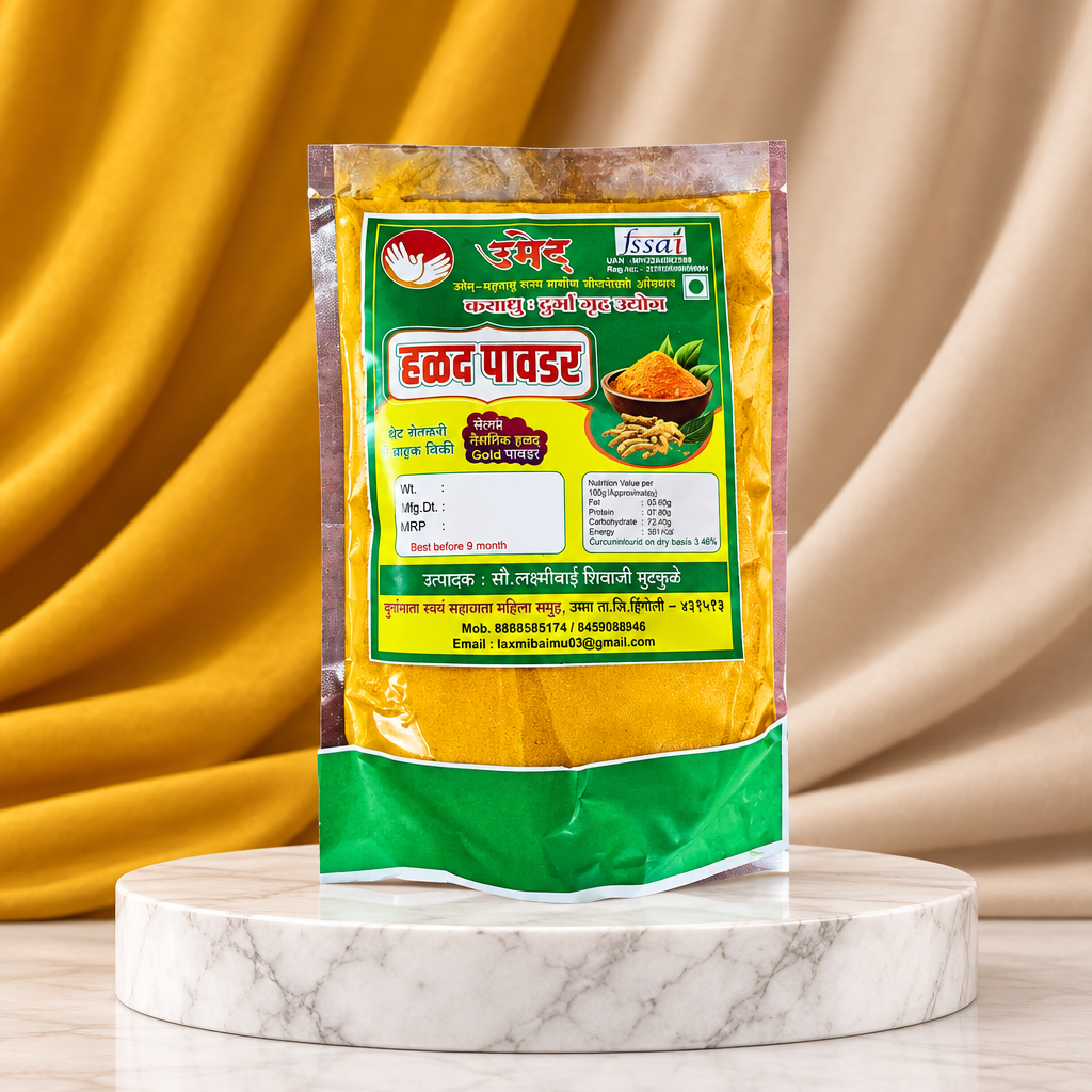KAYADU DURGA GRUH UDYOG – Halad Powder - pure, aromatic, finely ground - Pack of 500 gm