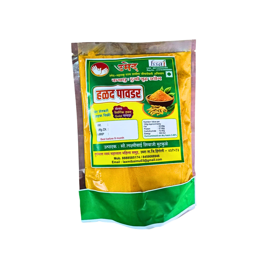 KAYADU DURGA GRUH UDYOG – Halad Powder - pure, aromatic, finely ground - Pack of 125 gm
