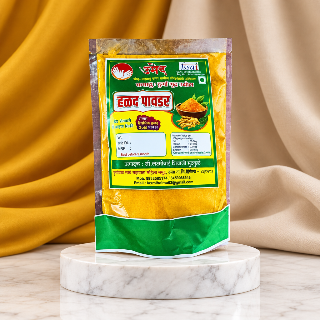 KAYADU DURGA GRUH UDYOG – Halad Powder - pure, aromatic, finely ground - Pack of 250 gm