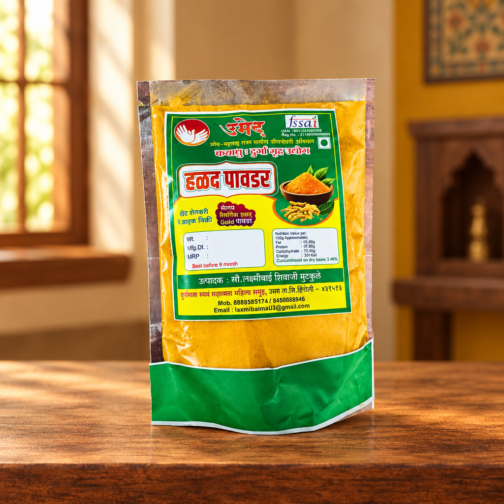 KAYADU DURGA GRUH UDYOG – Halad Powder - pure, aromatic, finely ground - Pack of 250 gm
