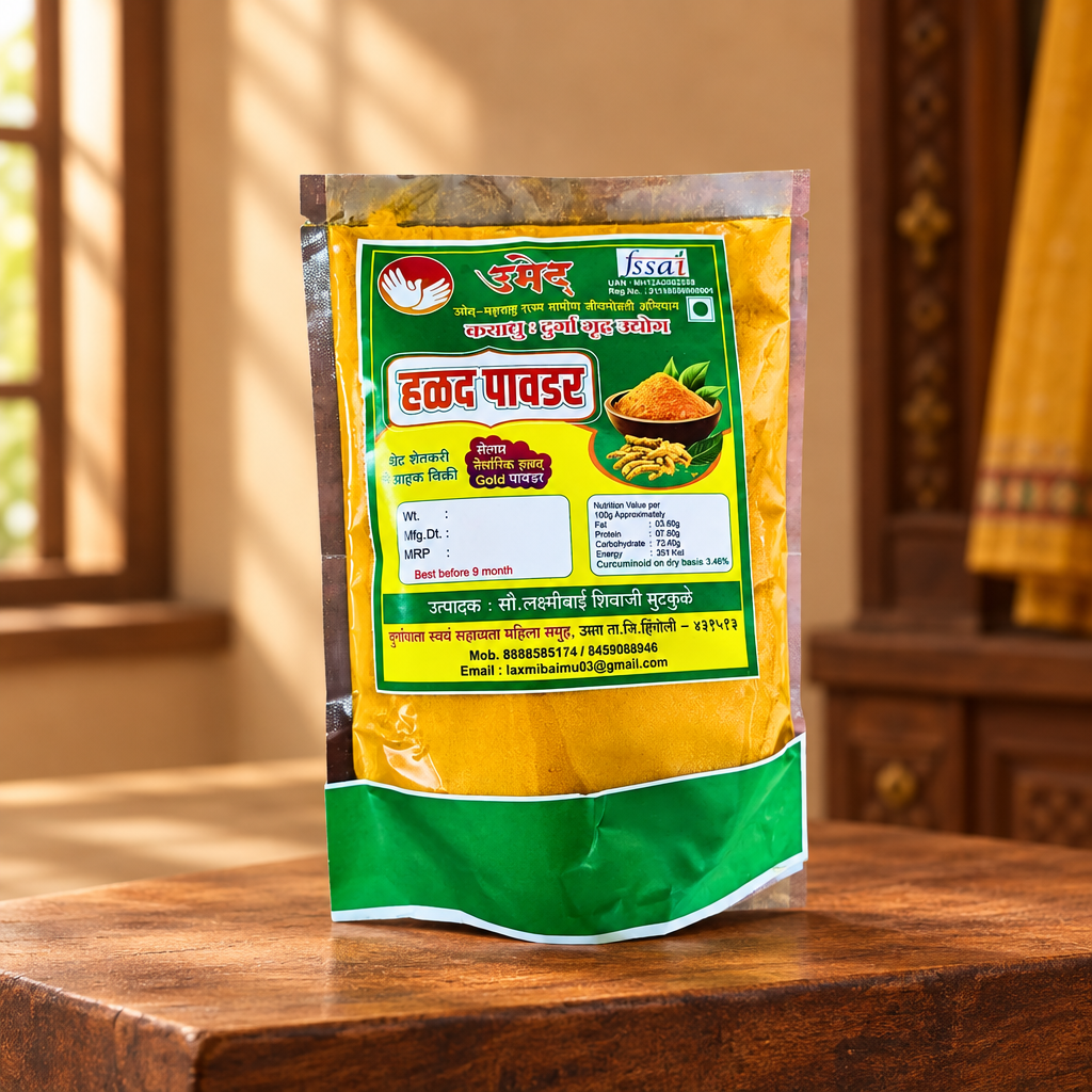 KAYADU DURGA GRUH UDYOG – Halad Powder - pure, aromatic, finely ground - Pack of 125 gm