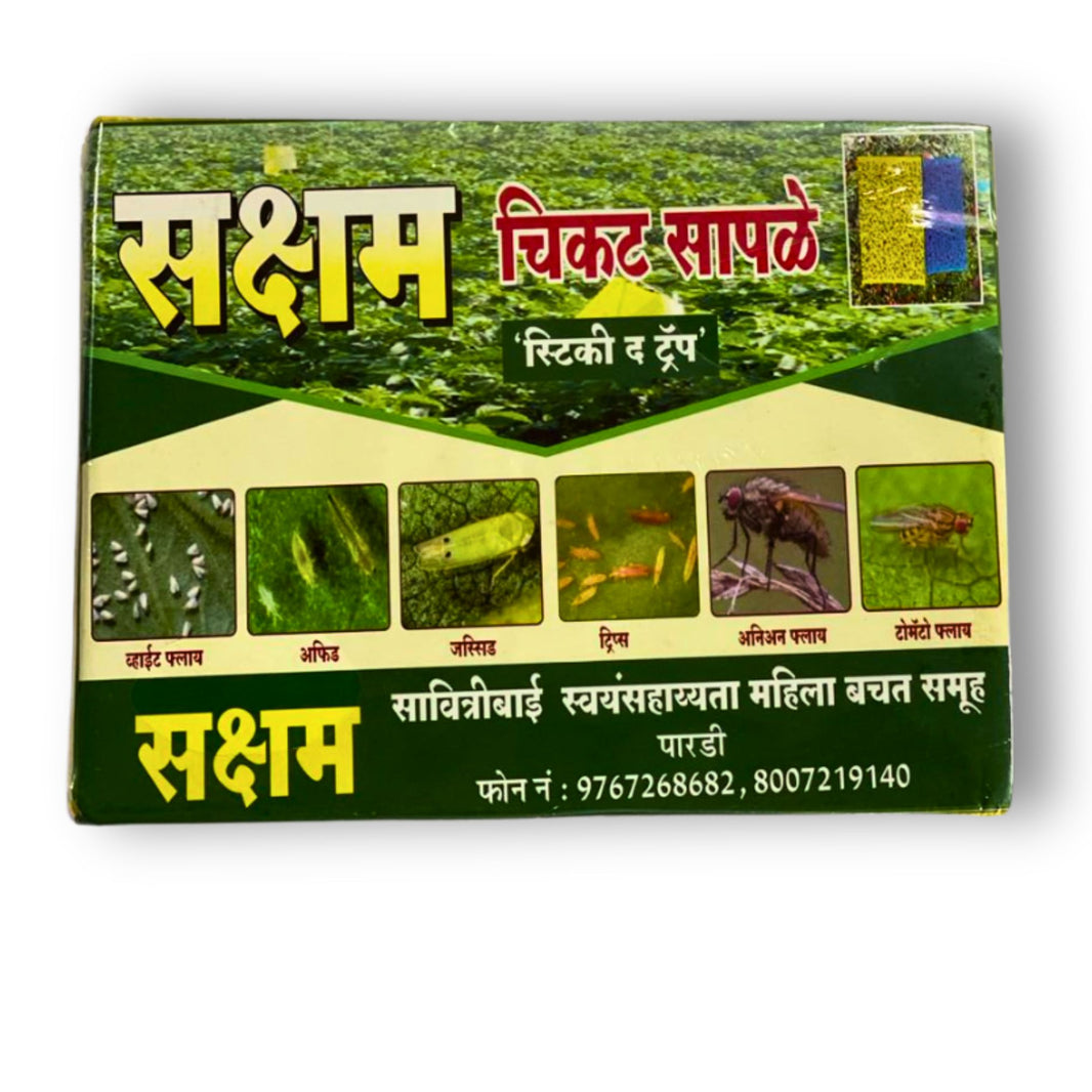 NAGRATNA Sticky Traps(Chikat Saple), Savitri SHG, Long Lasting Natural Fragrance, No Artificial Essence, 350 gm, 25 sheets