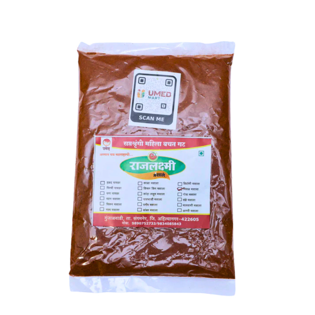 RAJALAXMI,Misal Masale, Saptshrungi SHG, Natural Ingredients, No Artificial Essence, Pack of 250 gm