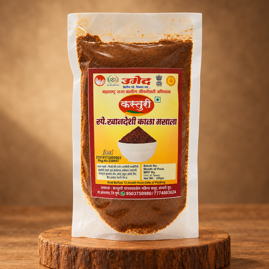KASTUR KHANDESHI, Special Kala Masale, No Added Colours & No Preservatives, 250 Grams