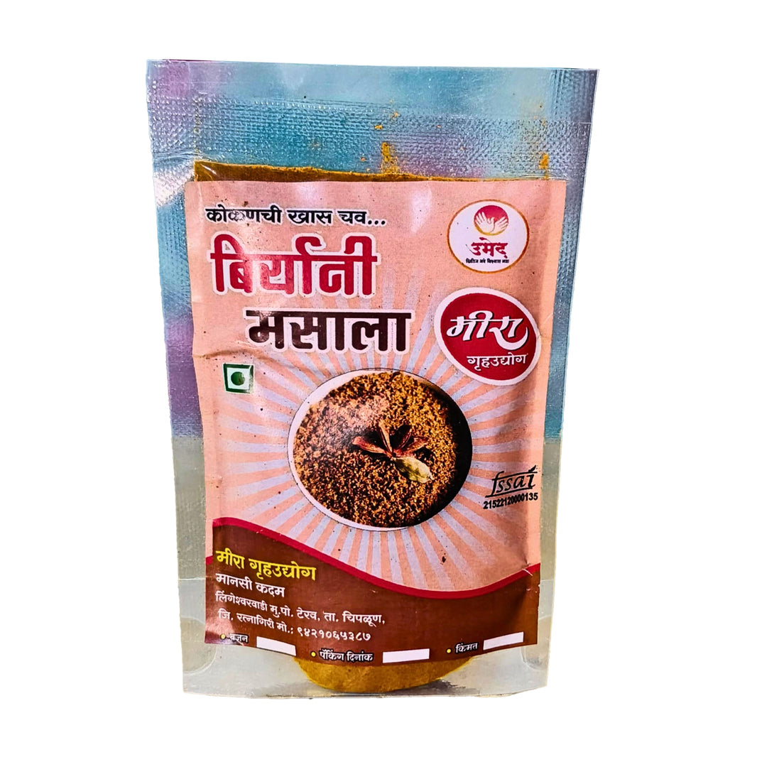 Meera Biryani Masala Aromatic Rice Spice Blend for Traditional Dum Cooking Rich Flavour Balanced Heat SHG Made Daily Kitchen Use 200 gm