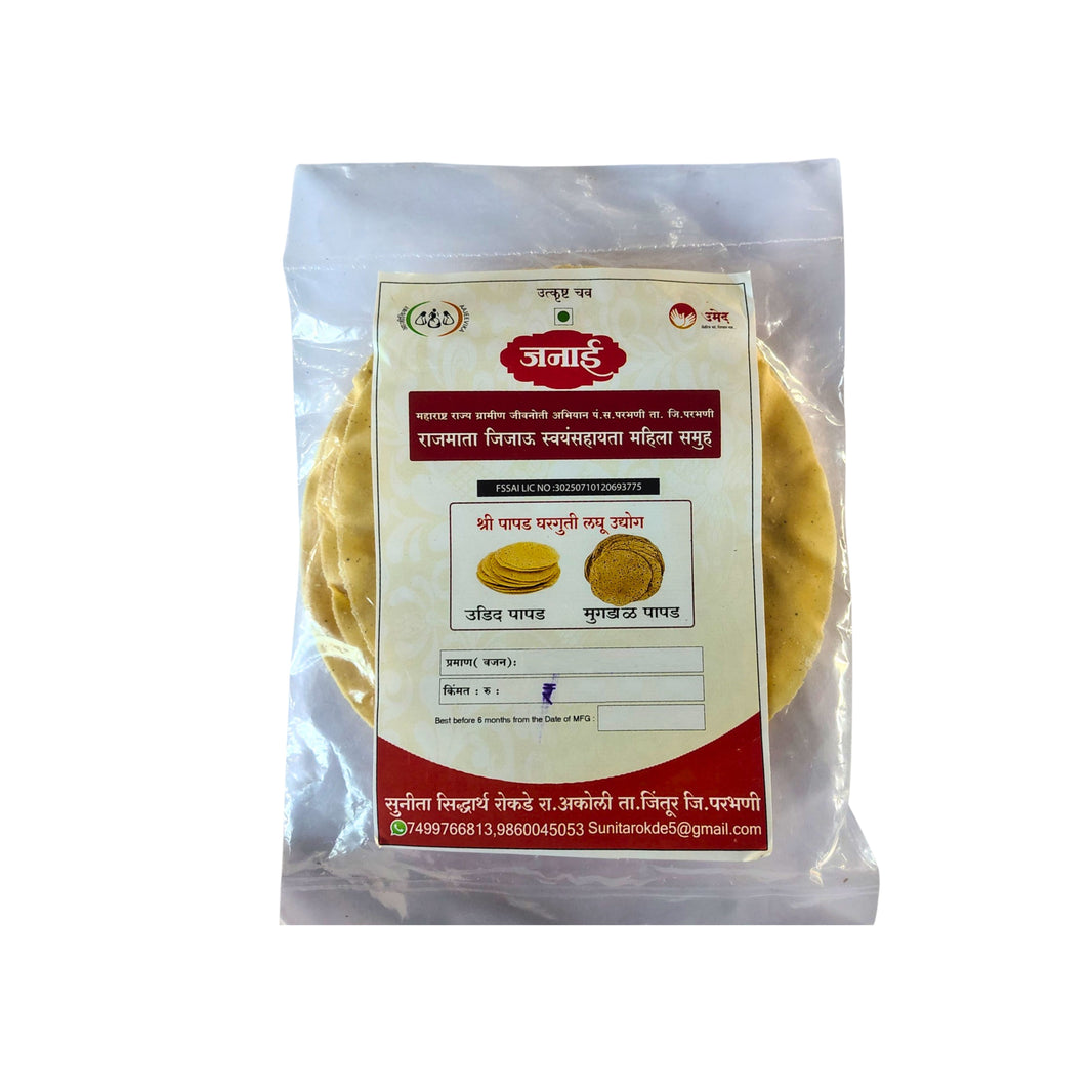JANAI Urad Papad Pack Of 250g Traditional Sun Dried Crispy Snack Authentic Meal Accompaniment