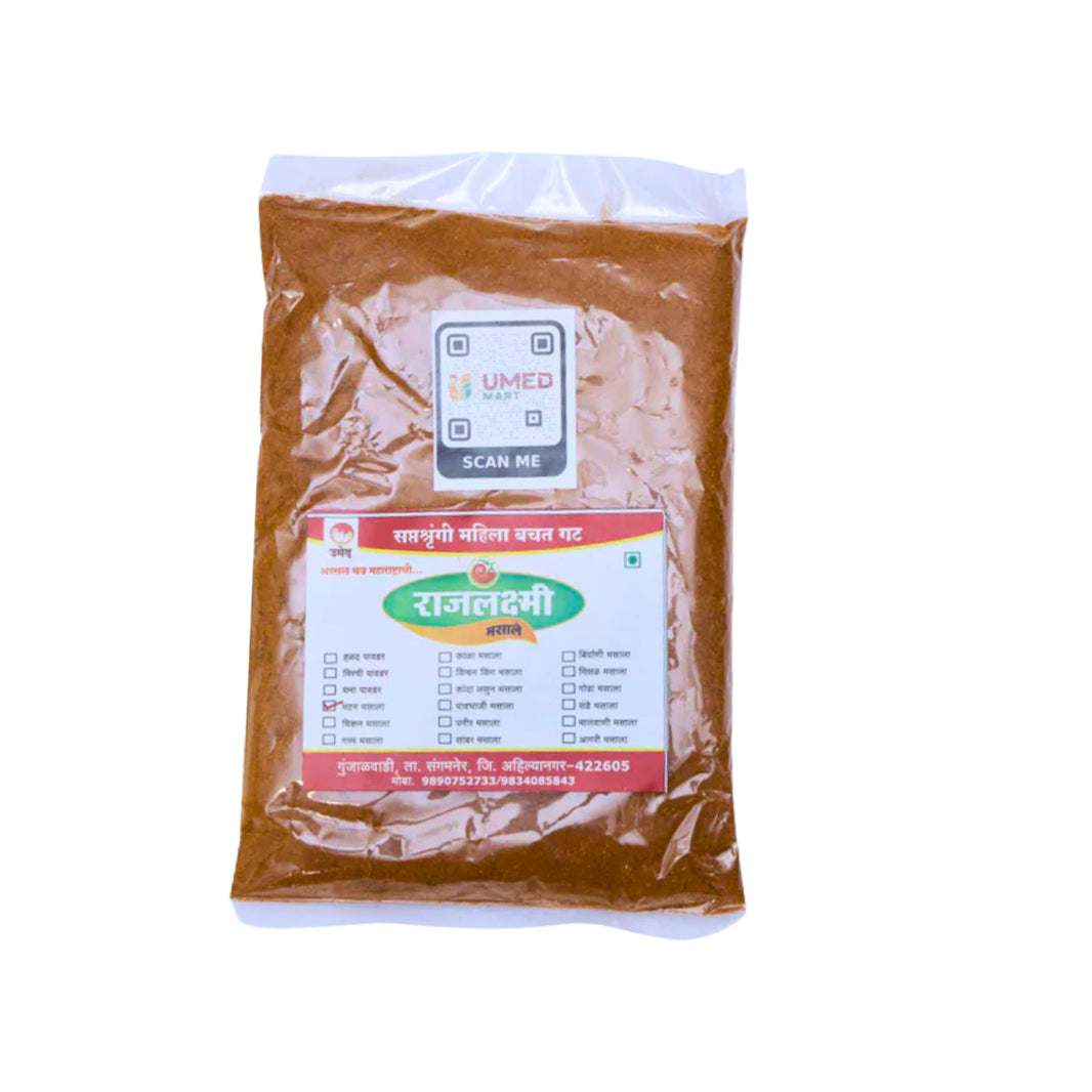 RAJALAXMI,Muttton Masale, Saptshrungi SHG, Natural Ingredients, No Artificial Essence, Pack of 250 gm