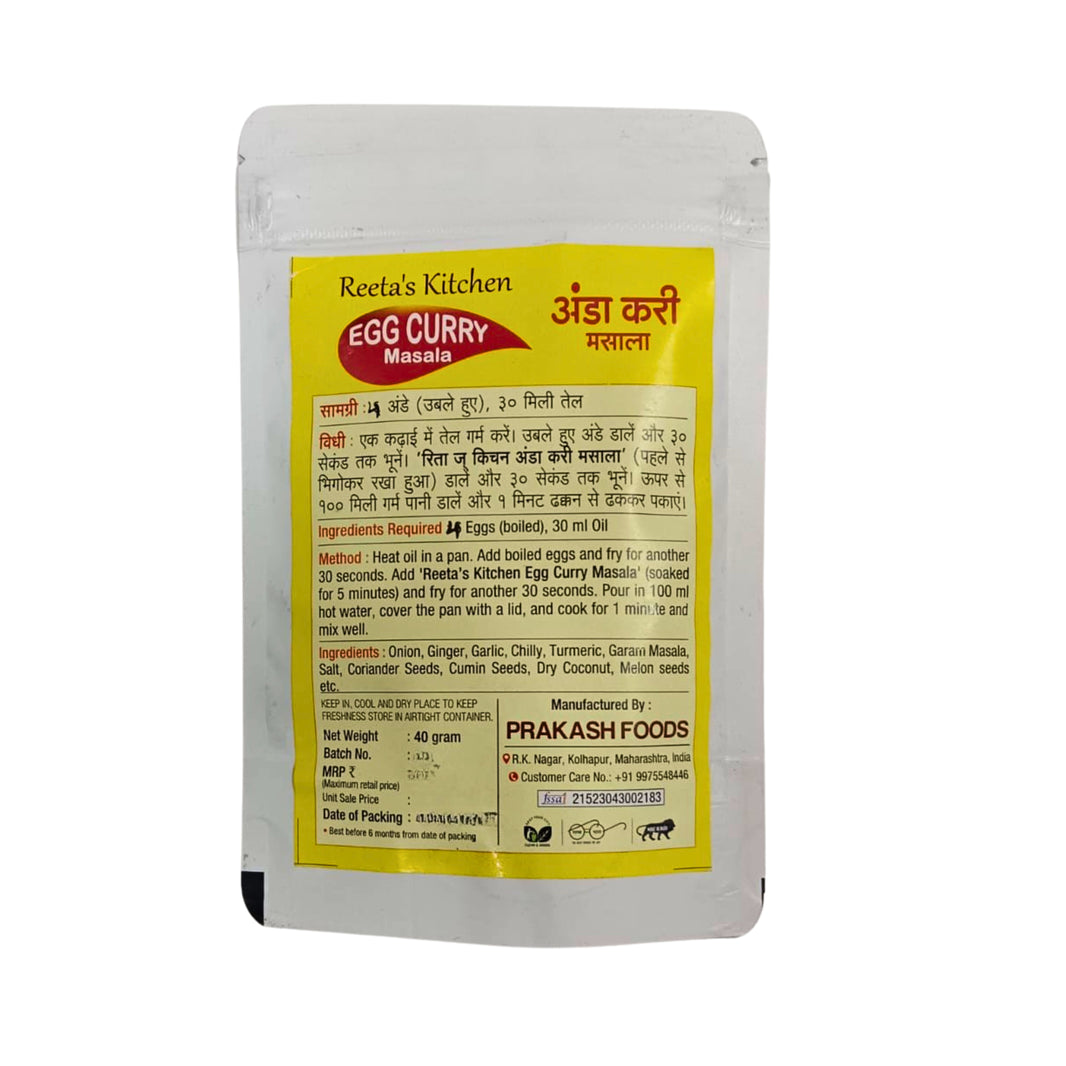REETA"S KITCHEN Egg Curry Masala, Hirkani SHG, Made by Natural Ingredients, No Artificial Chemicals, Pack of 40 gm