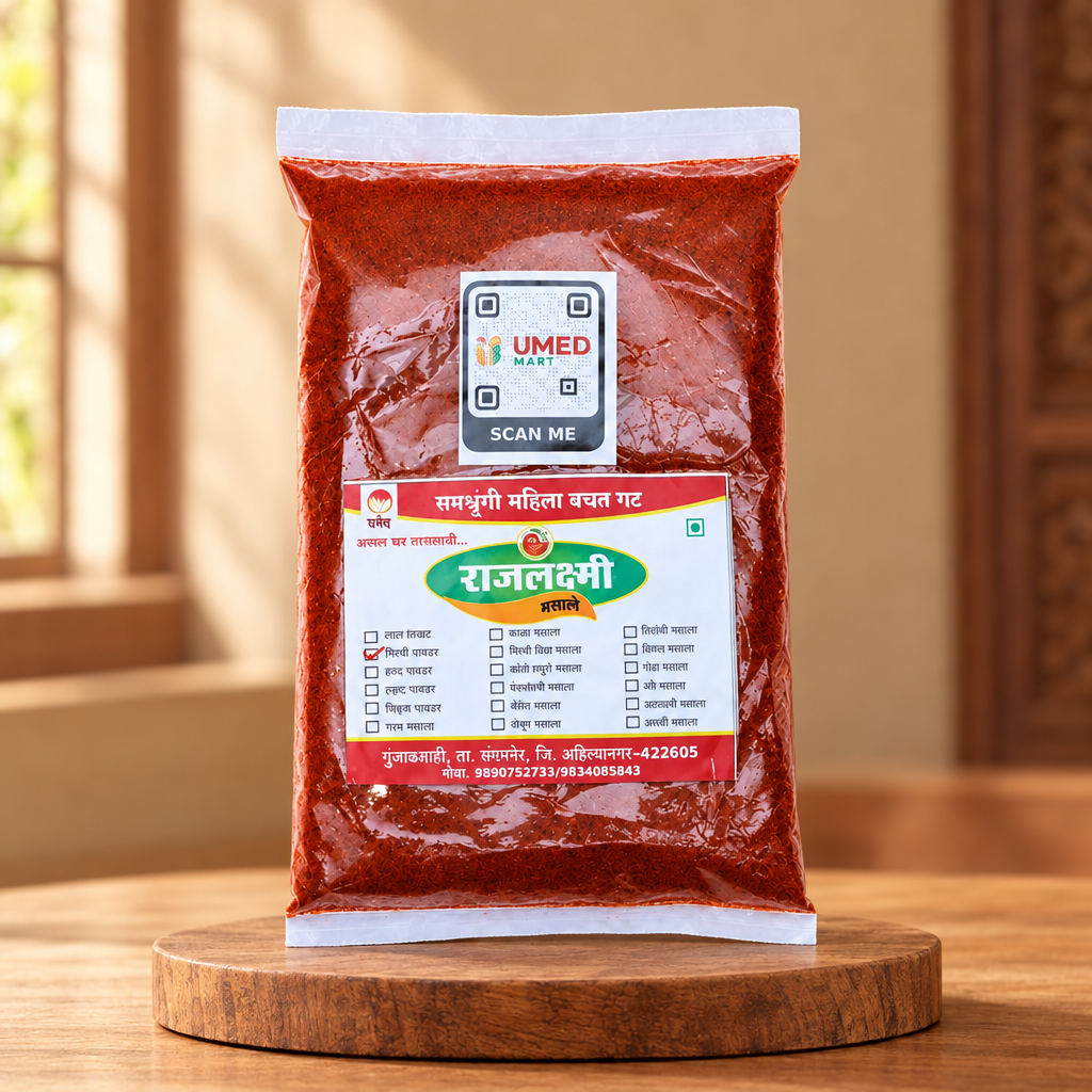 RAJALAXMI,Red Chilli Powder, Saptshrungi SHG, Natural Ingredients, No Artificial Essence, Pack of 250 gm