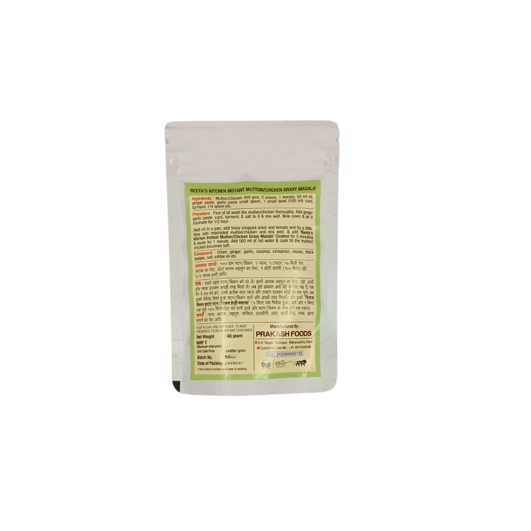 REETA"S KITCHEN Instant Mutton & Chicken Gravy Masala, Hirkani SHG, Made by Natural Ingredients, No Artificial Chemicals, Pack of 40 gm