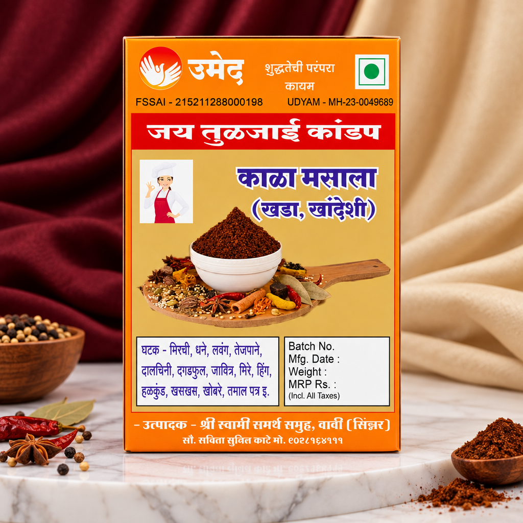 SHREE SWAMI SAMARTH – Kala Masala | Aromatic, Authentic, Preservative-Free, Traditional Blend | Pack of 500 GM