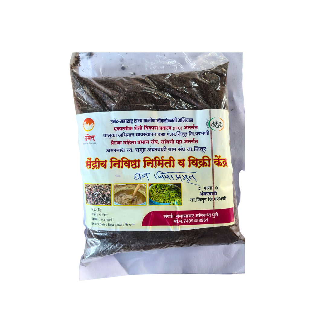JANAI Ghanjiv Amrut Pack Of 1kg Organic Farming Crop Nourishment Formulation Soil Improvement Solution