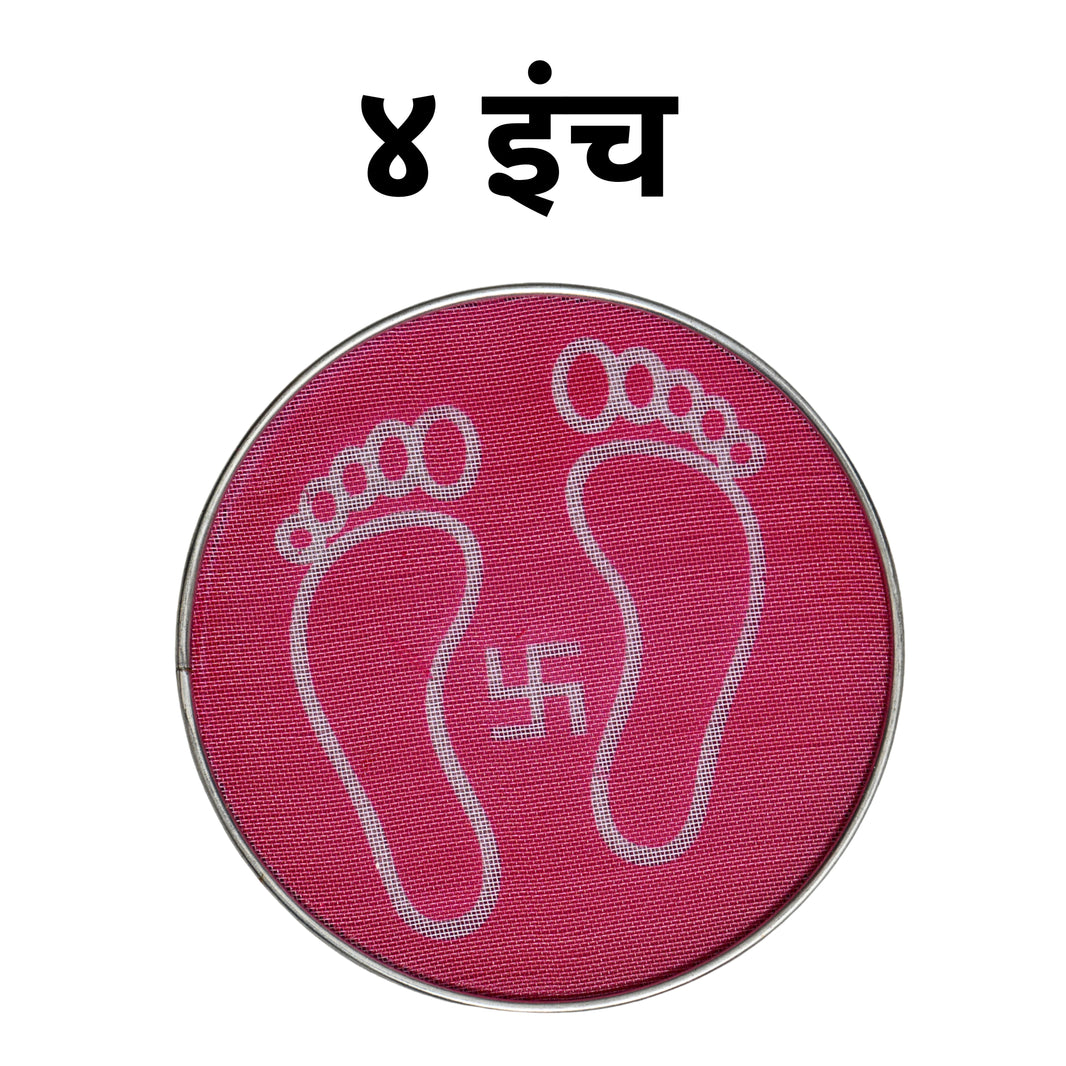 EKVEERA – Lakshmi Paayal (Small) Rangoli Plate - decorative, easy-use, reusable - Pack of 30 gram