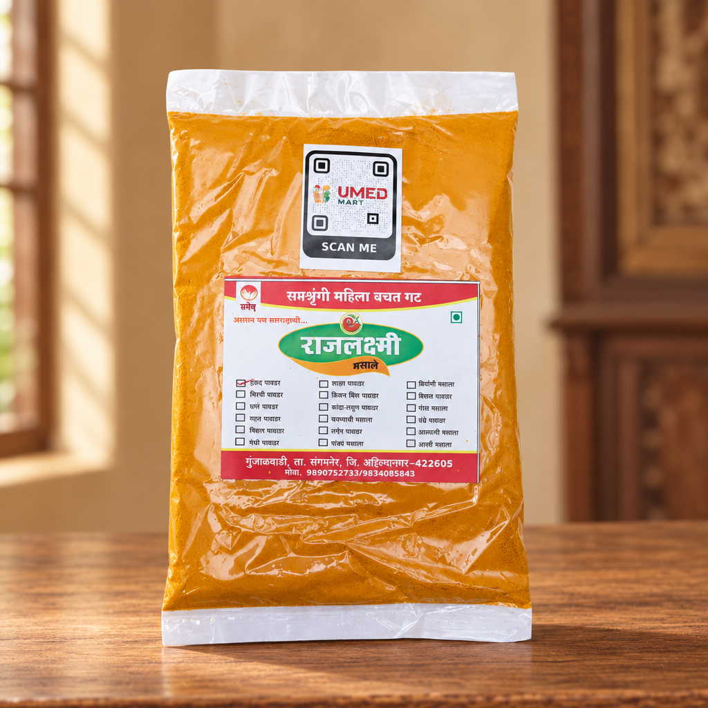 RAJALAXMI,Turmeric Powder, Saptshrungi SHG, Natural Ingredients, No Artificial Essence, Pack of 250 gm