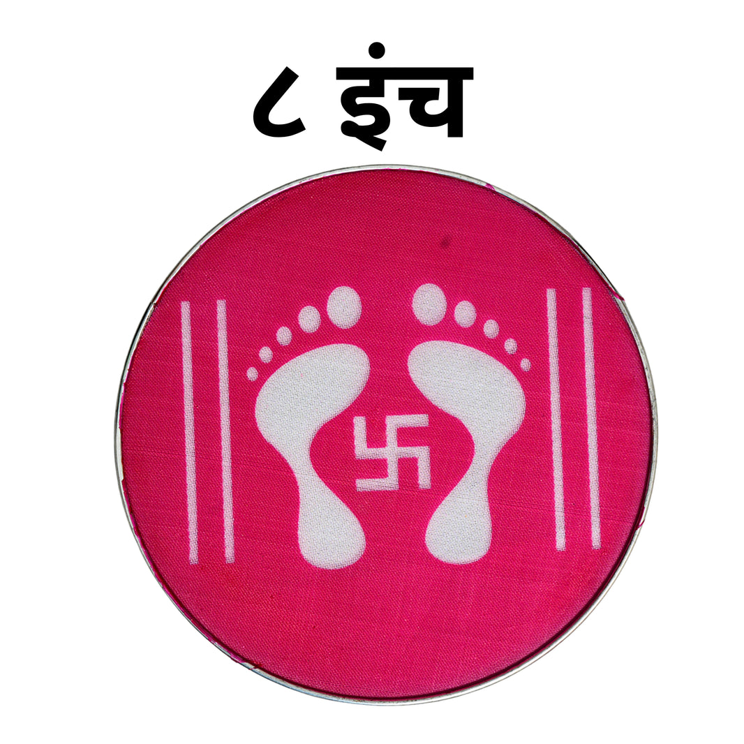 EKVEERA – Lakshmi Paayal (Broad) Rangoli Plate - decorative, easy-use, reusable - Pack of 30 gram