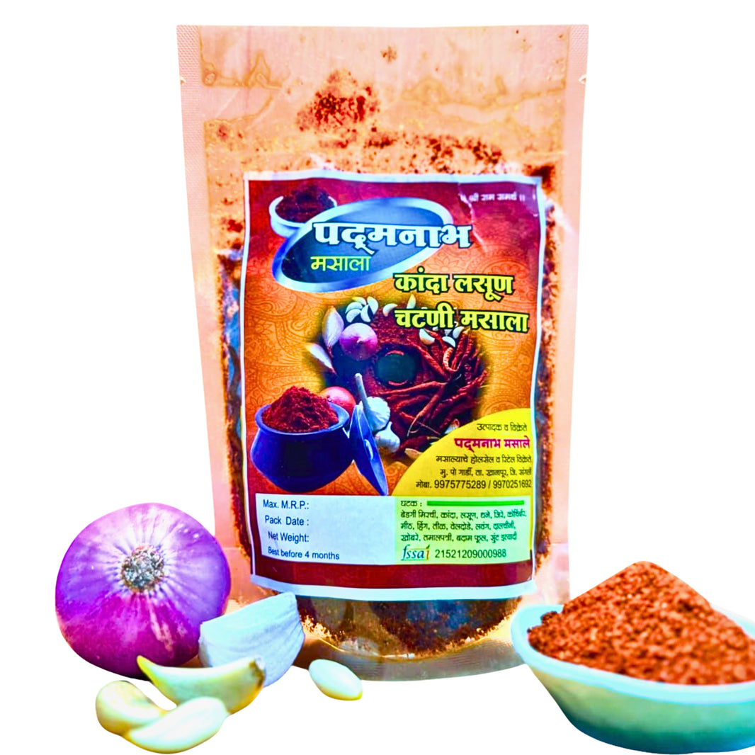 SHREERAM MAHILA SHG Onion-Garlic Masala (Kanda Lasun Masala) Handmade with Care, Authentic Taste, Preservative-Free Pack of 100gm