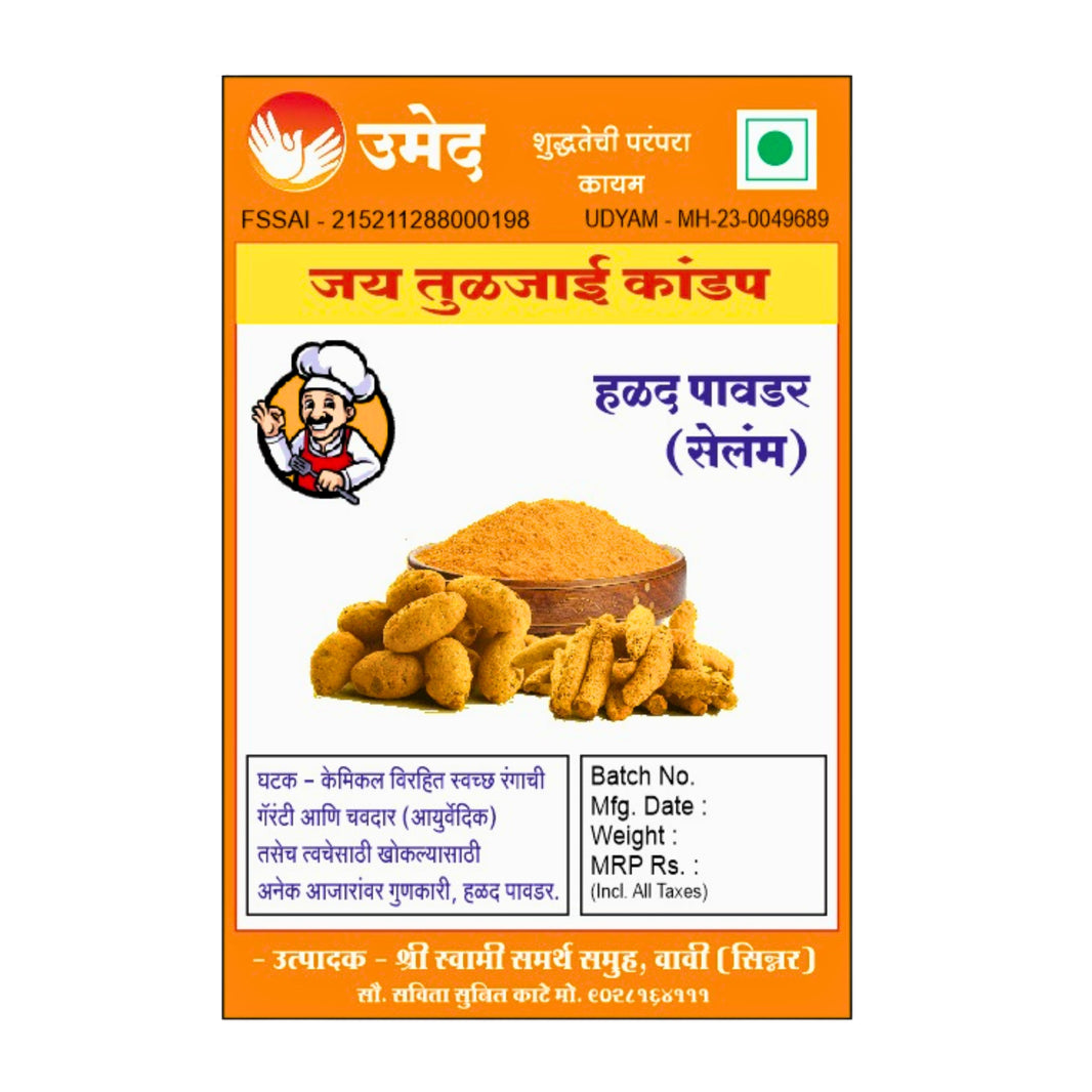 SHREE SWAMI SAMARTH – Halad Powder | Aromatic, Authentic, Preservative-Free, Traditional Blend | Pack of 500 gm