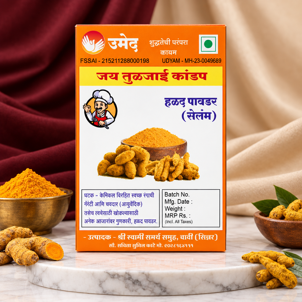 SHREE SWAMI SAMARTH – Halad Powder | Aromatic, Authentic, Preservative-Free, Traditional Blend | Pack of 500 gm
