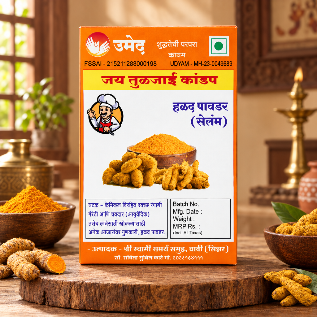 SHREE SWAMI SAMARTH – Halad Powder | Aromatic, Authentic, Preservative-Free, Traditional Blend | Pack of 500 gm