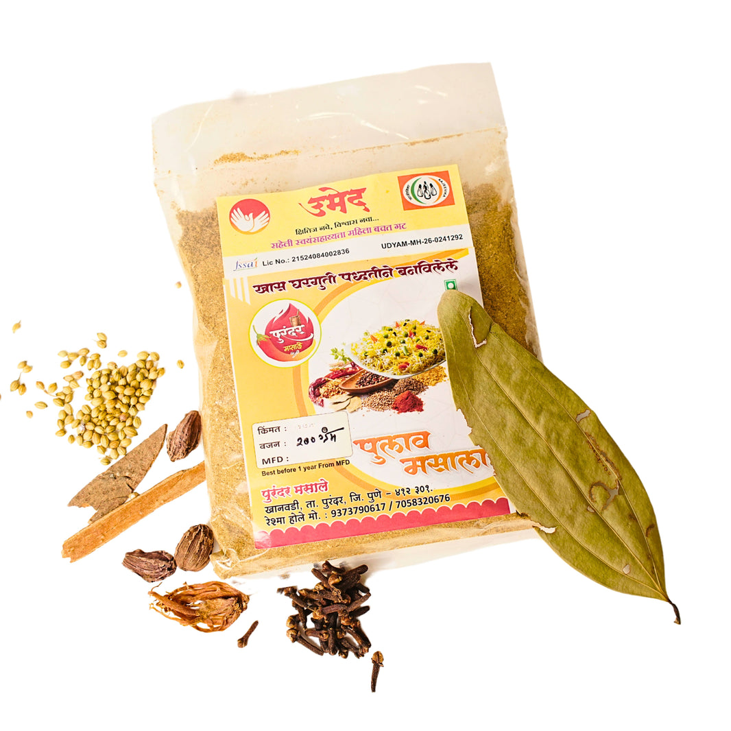 PURANDAR MASALA, Pulav Masala, Saheli SHG, Made by Natural Ingredients, No Artificial Chemicals, Pack of 200 gm