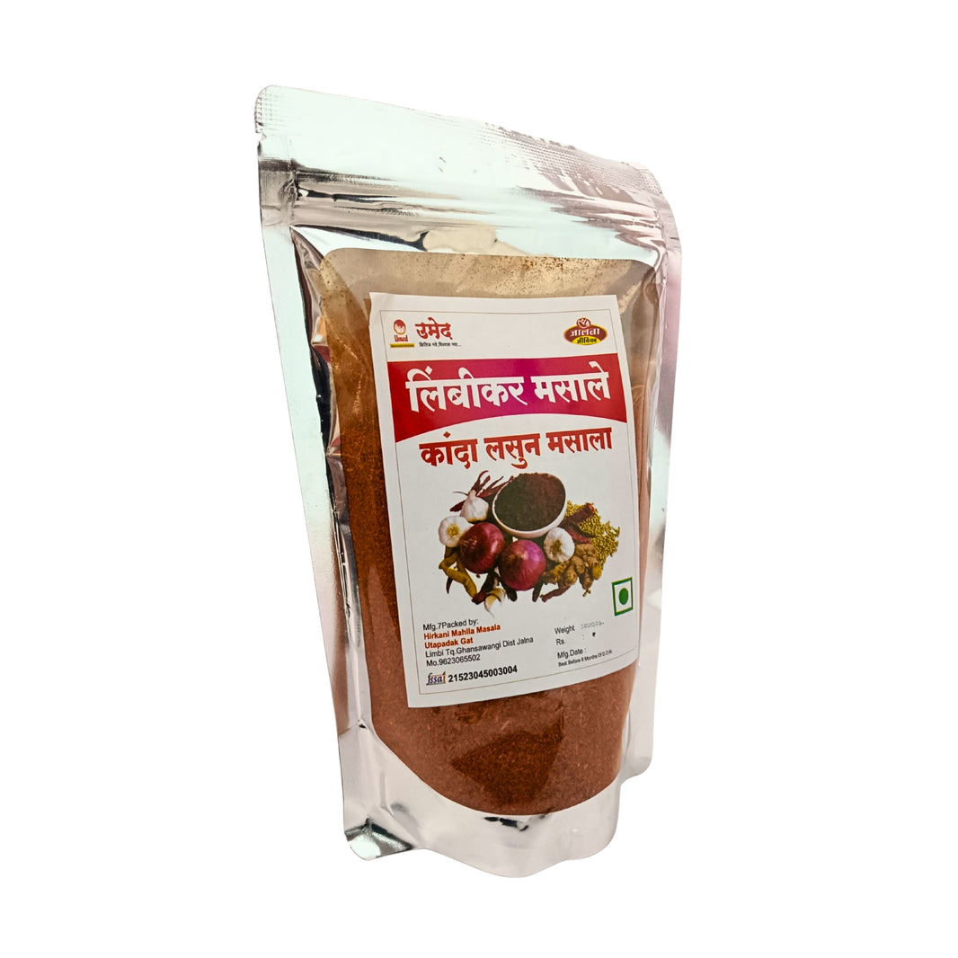 LIMBIKAR, Onion Garlic Masale, Hirakani Utpadak Gat, No Added Colours & No Preservatives, 200 Grams