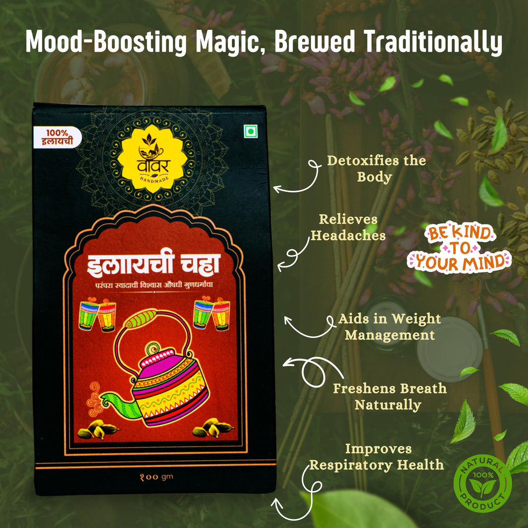 VAVAR Elaichi Chaha – Authentic Maharashtrian Cardamom Tea for Health & Mood | Jijamata SHG, 100g