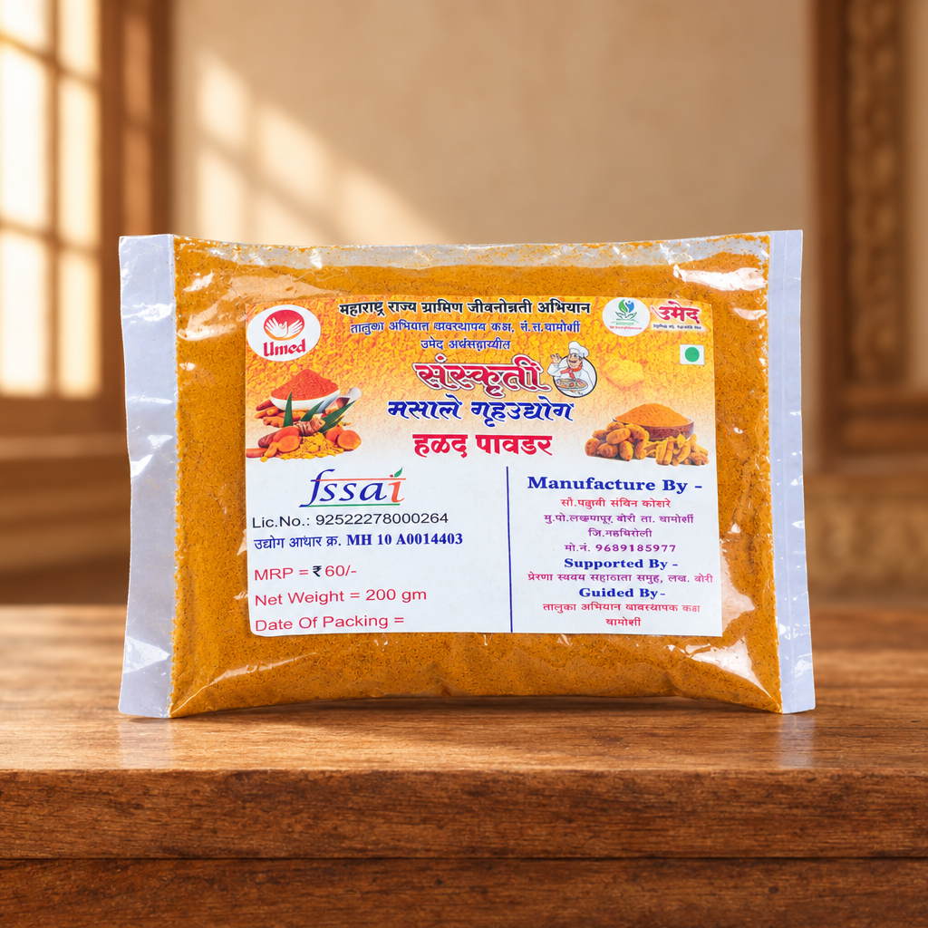 ECOVAN, Turmeric Powder, Prerana SHG, Premium Quality, Natural, Healthy, Pack of 200 gms
