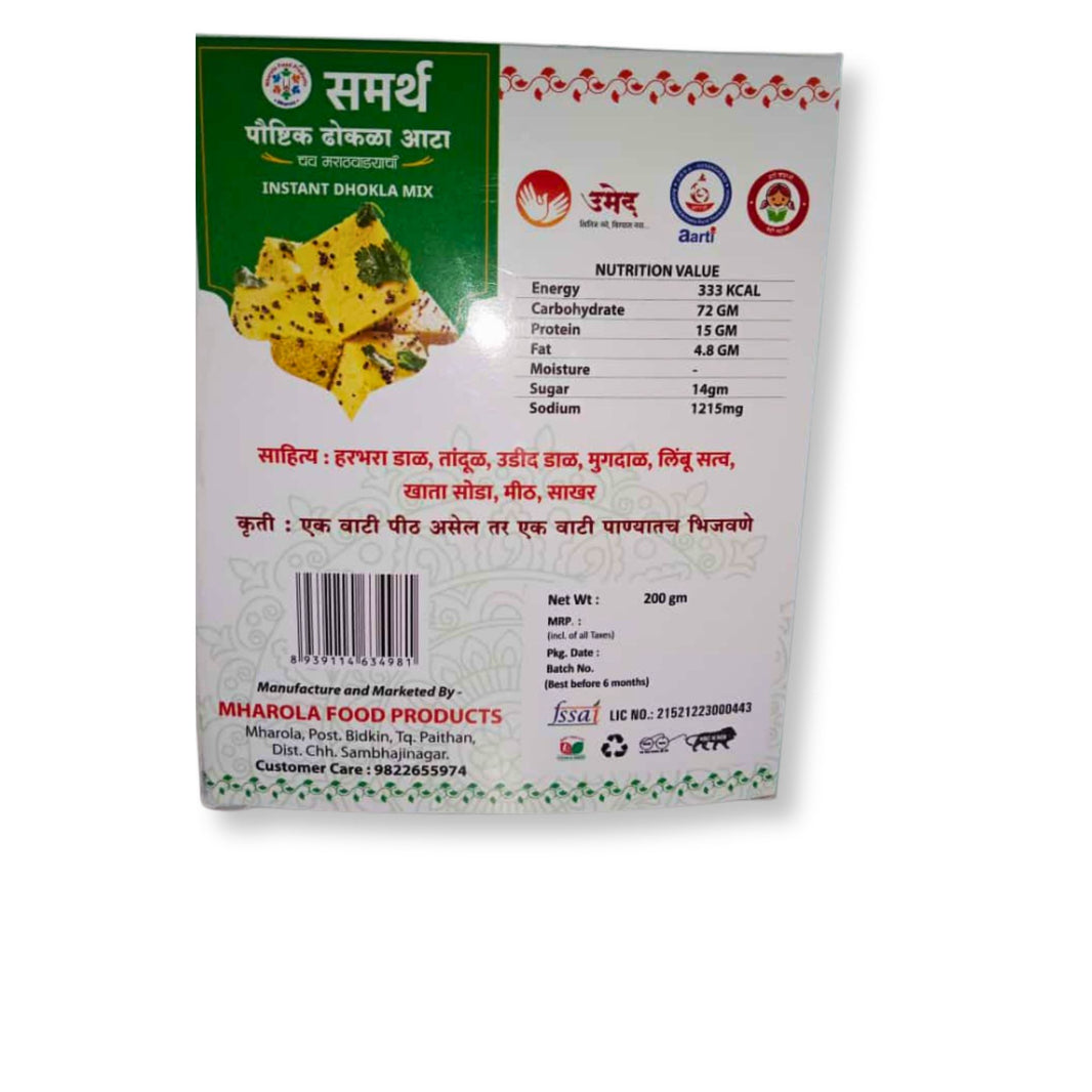 Samarth Dhokla Peeth, Natural Ingredients, No Artificial Chemical, Pack of 250 gm